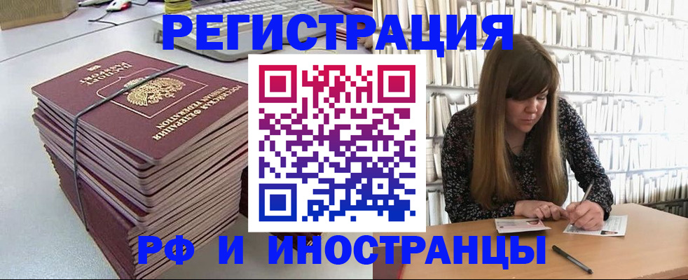 регистрация для дет. сада в Реже